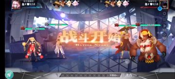 【王道攻略】裂罅重构究极难度十五分钟速刷