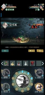 此套剑法脱胎于强攻明心天信