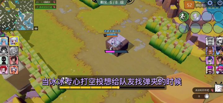 冰冰日常被神仙队友折服!（最后那段qaq冰冰为了凑时长哎嘿嘿）截图
