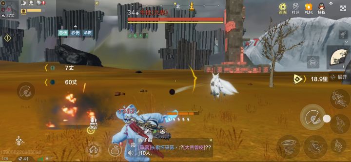 挂哥果然厉害,我们对他们的力量一无所知 2截图