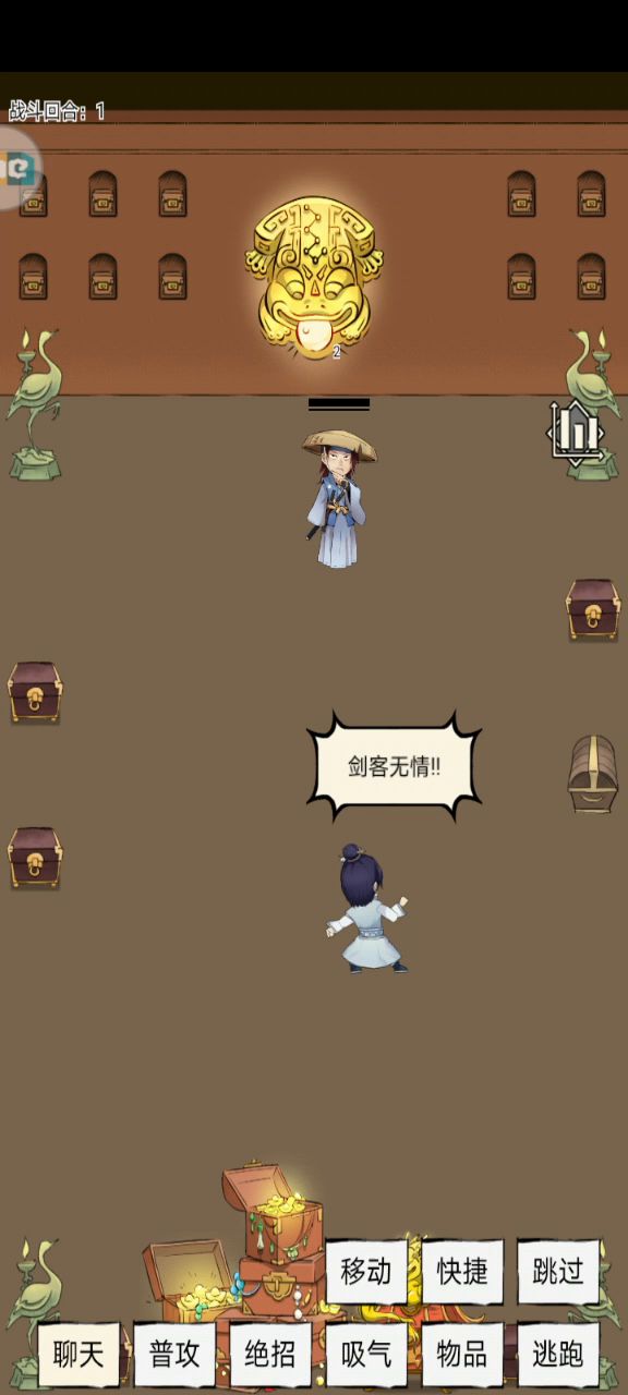 小李飞刀打精英副本 4截图