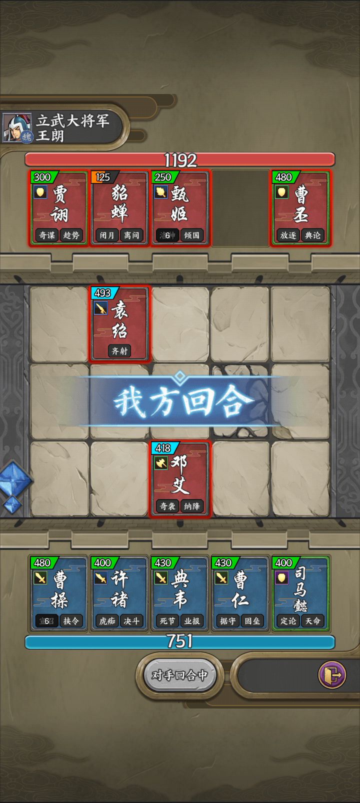 来来来,黑胡子你看看,这就是你所说的决斗强截图