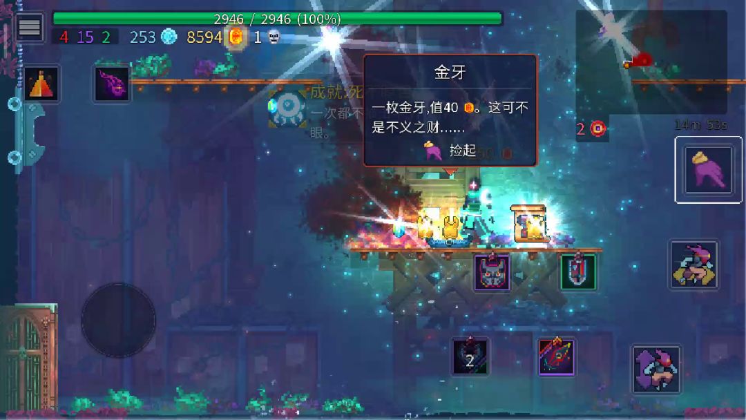 无伤打大眼的教程截图
