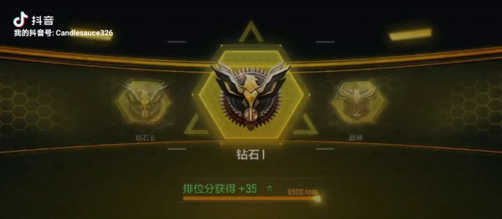 S1玩家,40个小时单排上战神截图