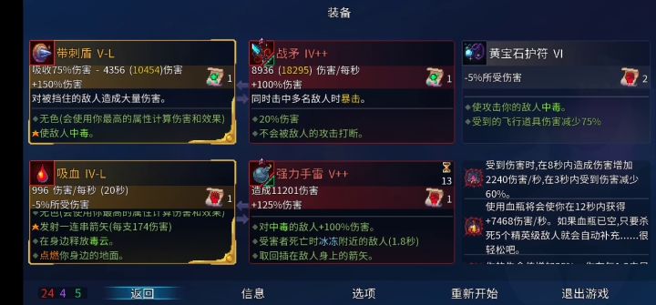 0细胞王手截图