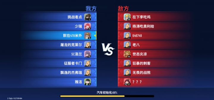 龙腾又来秀了     找朋友, ID: F0mdt.（视频是小号打的）截图