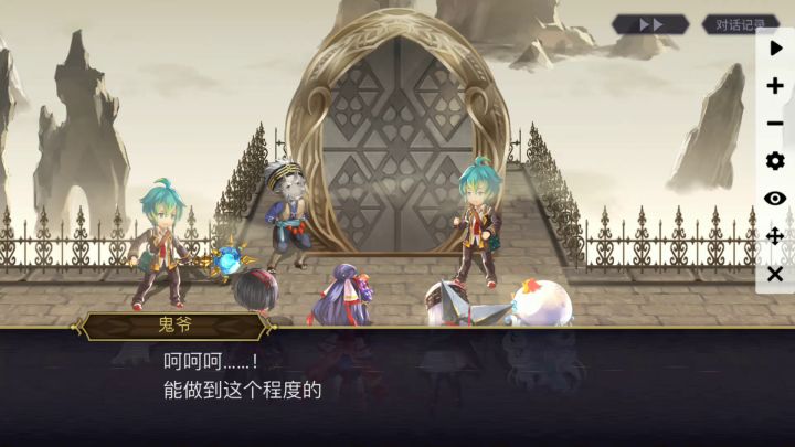 【专武】麦提第二战截图