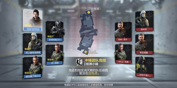 远程机枪欢乐多截图