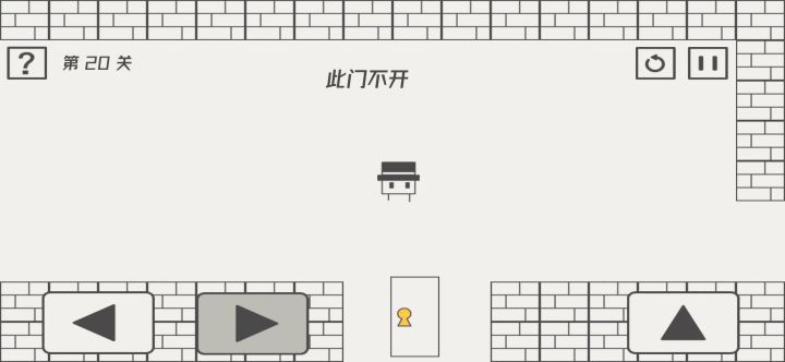 未曾设想的道路截图