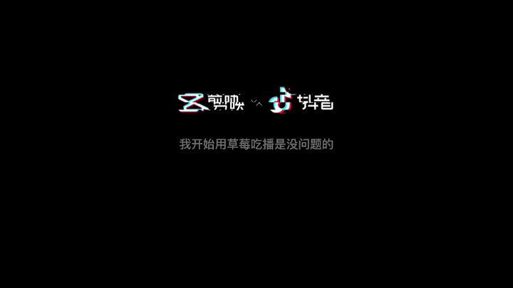 迷你世界:吃播截图