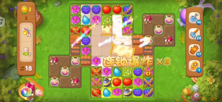 【梦幻花园】黄金杯第2关截图