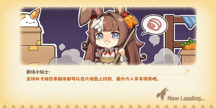 为什么我游戏进不去了哈哈哈截图