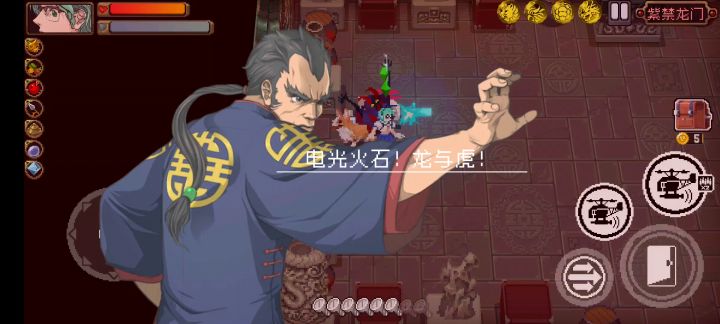 奥莉飞机流 2截图