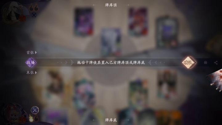 版本答案之一的占卜投射队，上限极高截图