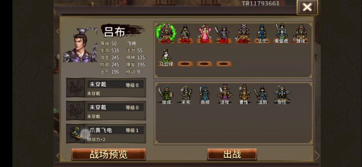 端午23分截图