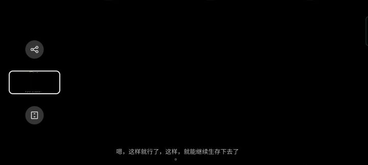 快康康截图