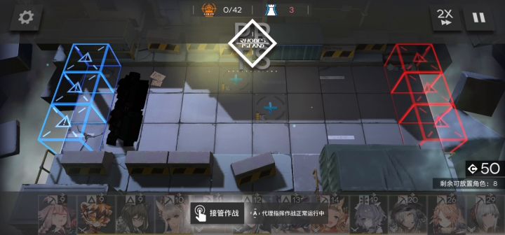 四人狙击钱本截图