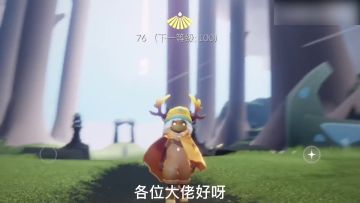 【集结季攻略】季节任务1（单人完成）