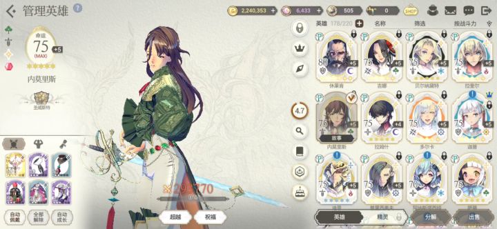 真.女装大佬🤔截图
