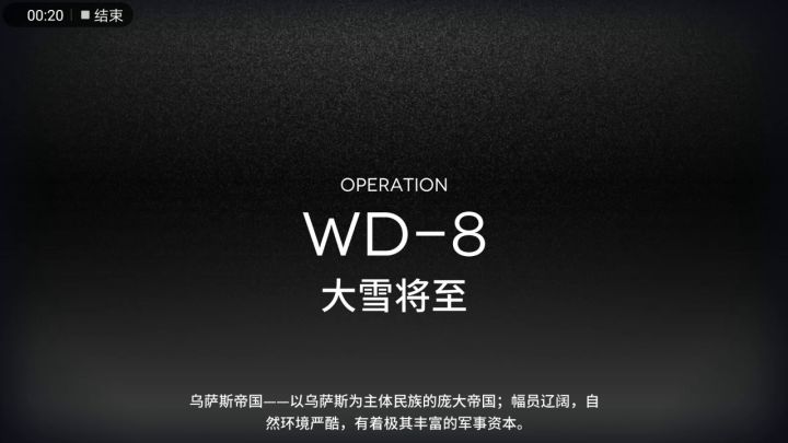 某个很菜但是打得很嗨的博士 1截图