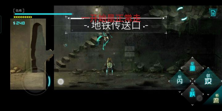 最难关——汐通关攻略 2截图