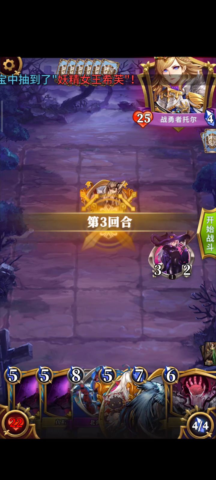 (吸血鬼)戏水鬼出牌思路参考截图
