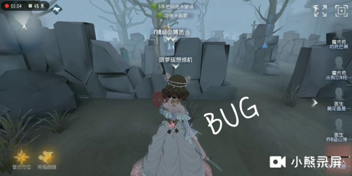 原创医生溜鬼视频，充满细节！截图