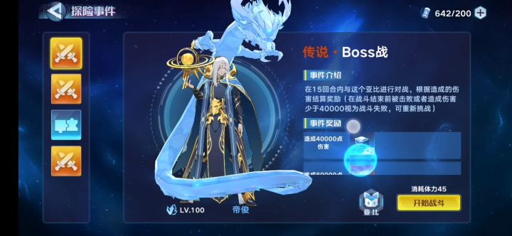 哎嘿,居然能一次刷到两个。截图