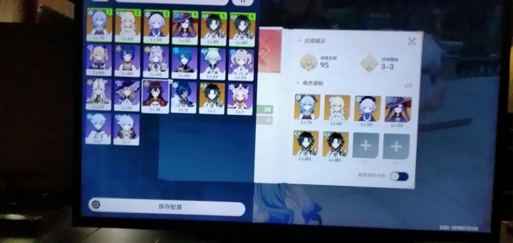 这河里吗截图