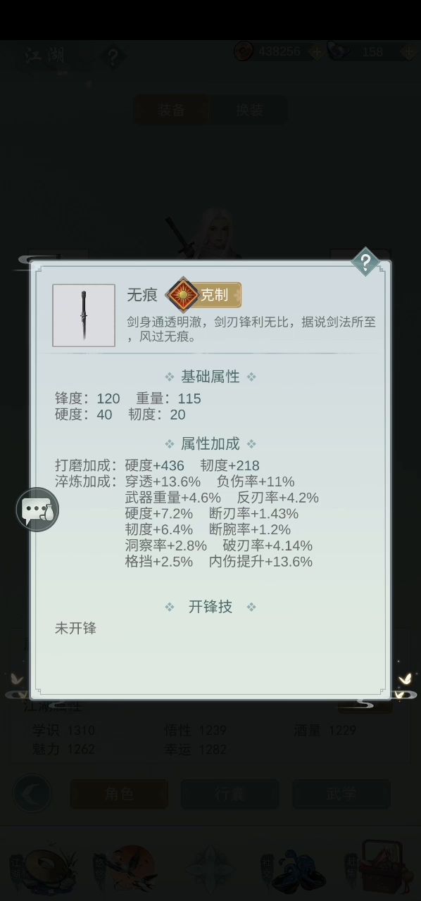 问酒打天信十连打55开，打惊涛19开，视频实录 1截图