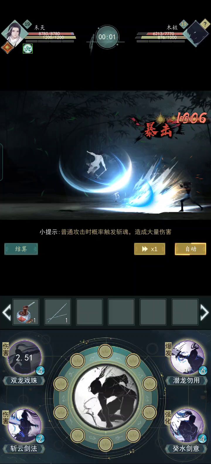 这2点定力我该怎么破截图