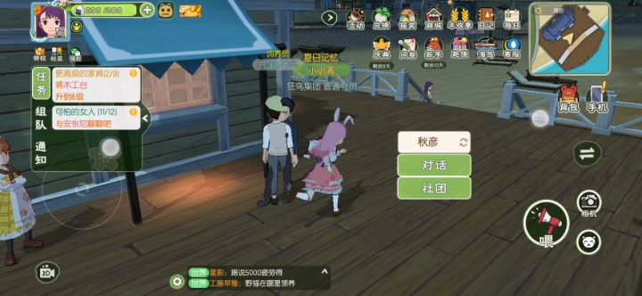 就这？这游戏就这？截图