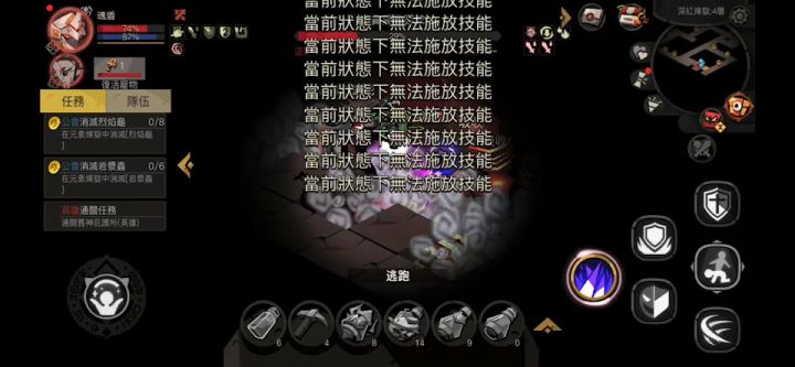 👁喵刀诀👁~深红炼狱-火(噩梦)剑盾战魂79紫套单刷攻略(上)~代发仅参考 4截图