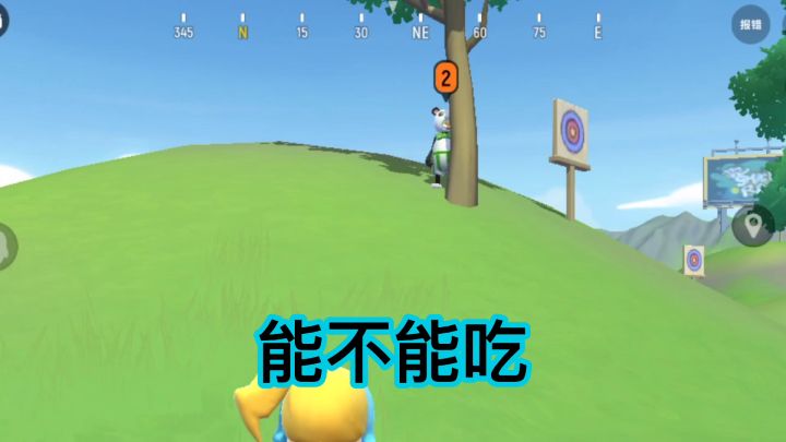 [飞龙剧团]香 肠 法 考2截图