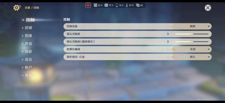 什么时候开1080啊,720压力真心不大,散热器和性能模式都没用截图