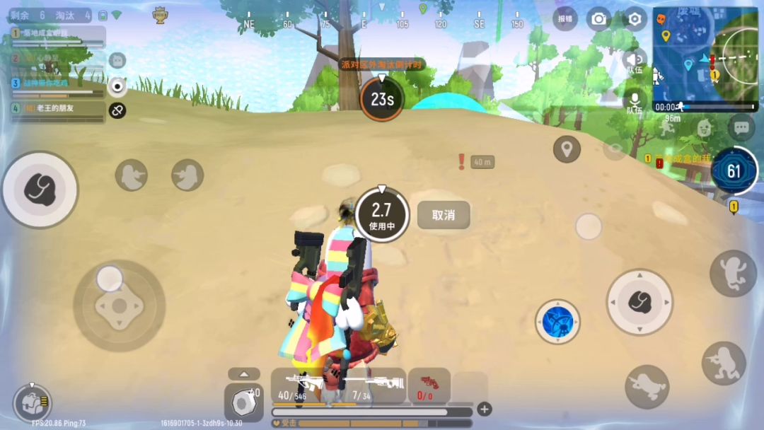 video-1843851