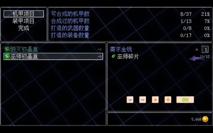 这又是什么bug截图