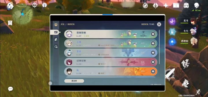 tap云玩的妙用!截图