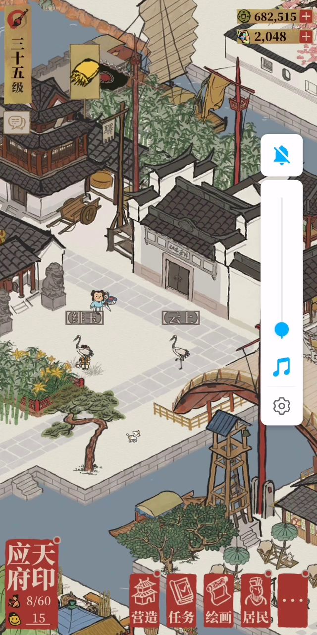 我的鹤鹤走到了一起！截图