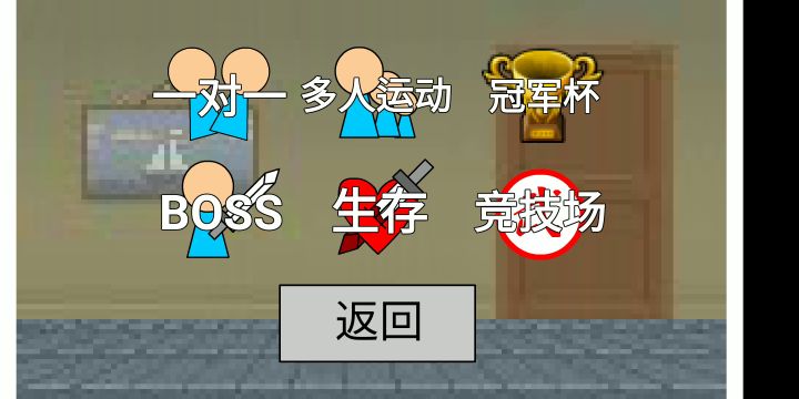 开局选择英雄，我想问问为什么打不过？🌚🌚🌚🌚🌚🌚🌚🌚🌚🌚截图