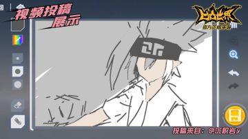 【星石赏金投稿】素材征集精选——格瑞涂鸦