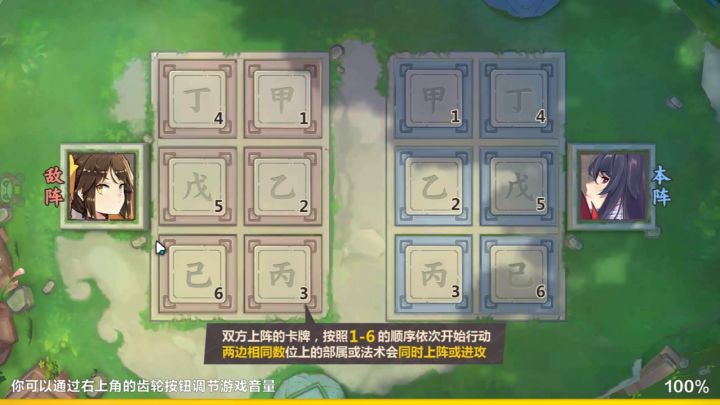 佚闻录·谜梦·画中魂截图