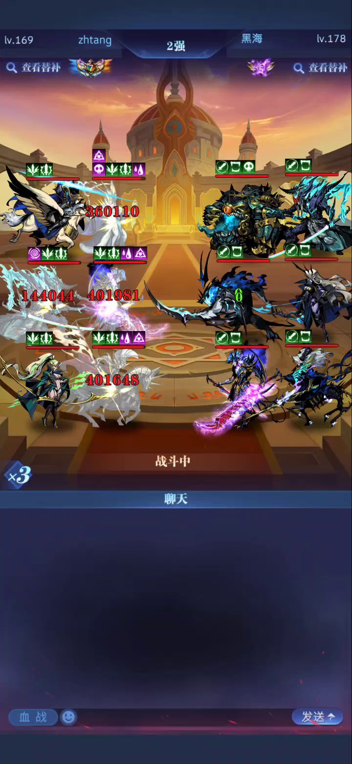 亡灵队血战实况（推图是不可能推得） 1截图