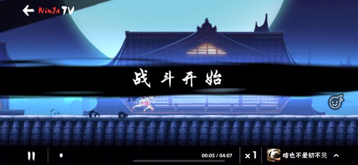 震惊!武士城p1为何两个队友全部暴毙!截图