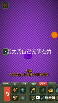 无聊视频4：能看出我在玩什么的点赞！