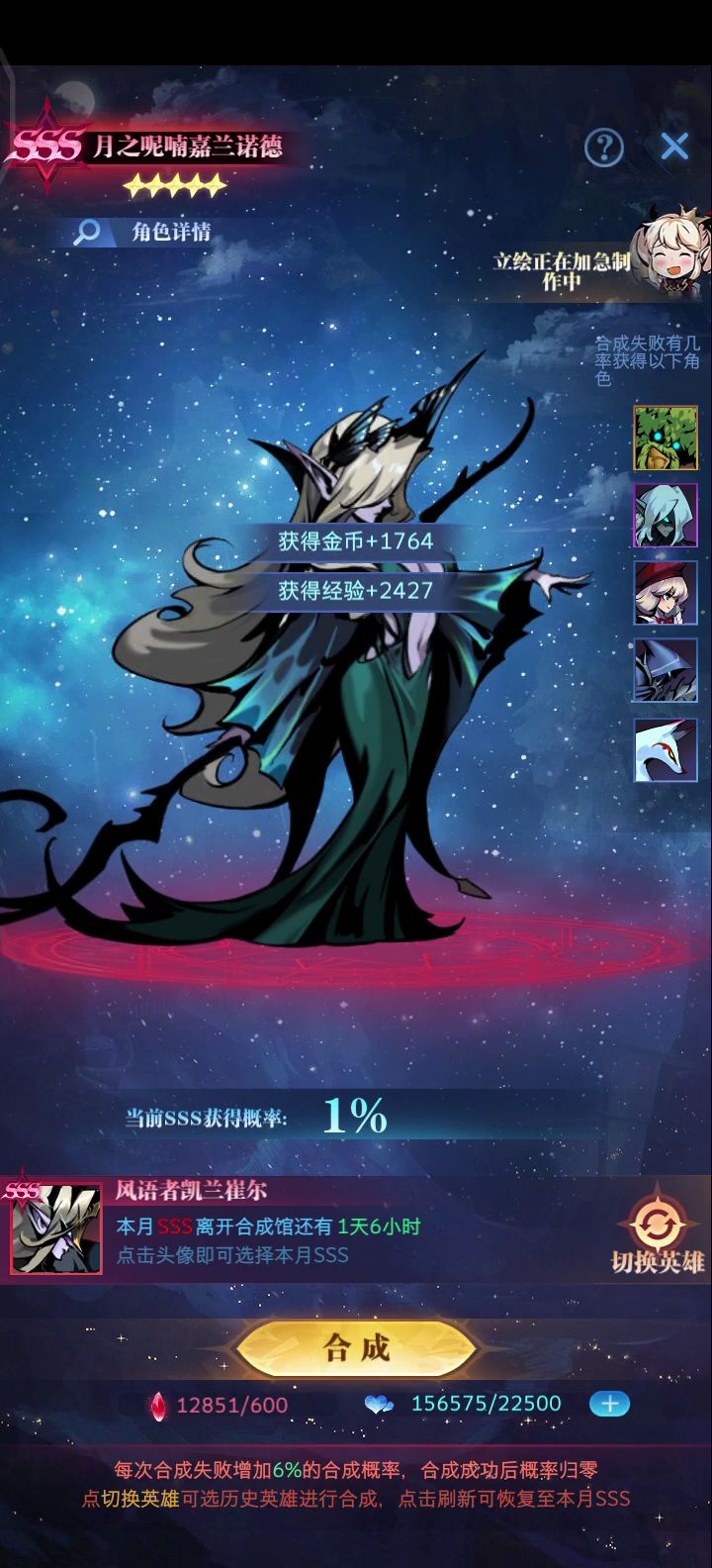 亡灵队齐啦截图