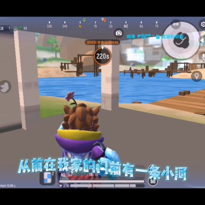 “失踪的大鹅”截图