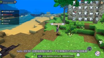 能跑能打 最新载具系统来袭