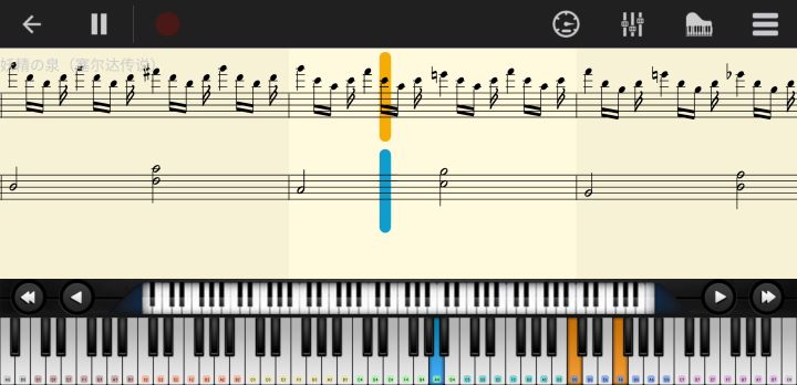【曲谱】妖精の泉（塞尔达传说钢琴曲）截图
