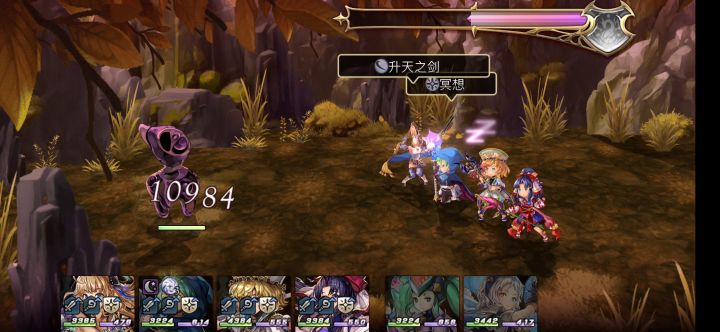 魔兽王4机甲挑战&后续强化挑战攻略视频 2截图